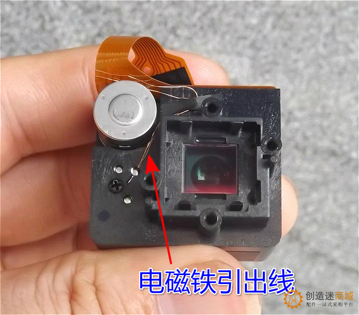 摄像头照相机机芯 滑台步进电机 马达 微型电磁铁 DIY