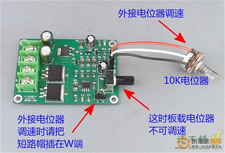 直流有刷马达调速器 DC5-18V大功率PWM永磁小电动机无极调速板15A