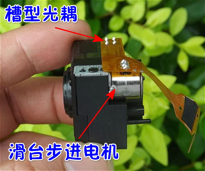 摄像头照相机机芯 滑台步进电机 马达 微型电磁铁 DIY