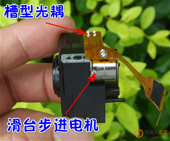 摄像头照相机机芯 滑台步进电机 马达 微型电磁铁 DIY