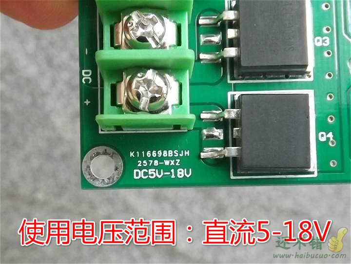 直流有刷马达调速器 DC5-18V大功率PWM永磁小电动机无极调速板15A