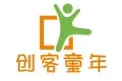 创客童年