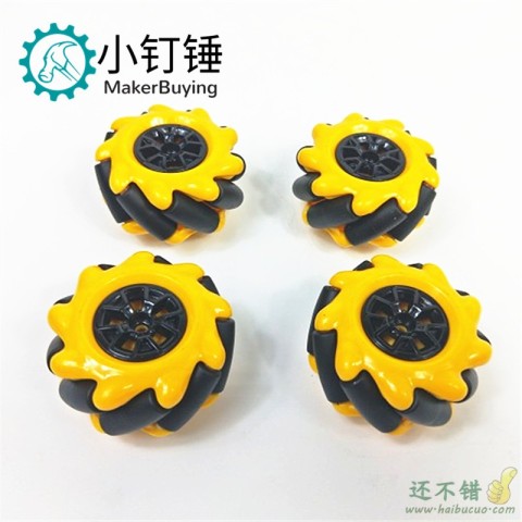 一对麦克纳姆轮全向轮带联轴器 48 60 80 mm TT马达 轮胎 2寸左+右 带TT联轴器