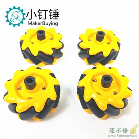 一对麦克纳姆轮全向轮带联轴器 48 60 80 mm TT马达 轮胎 2寸左+右 带TT联轴器