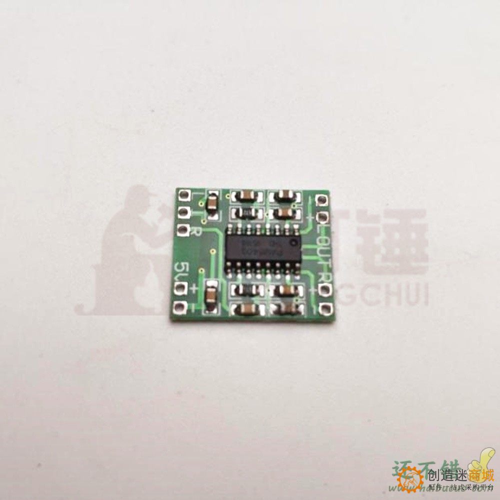 超微型数字功放板2*3W D类 PAM8403功放板 高效2.5～5V 可USB供电