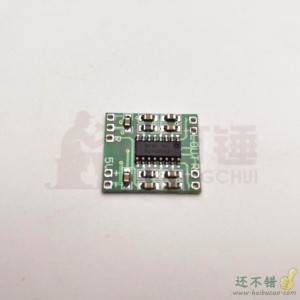 超微型数字功放板2*3W D类 PAM8403功放板 高效2.5～5V 可USB供电
