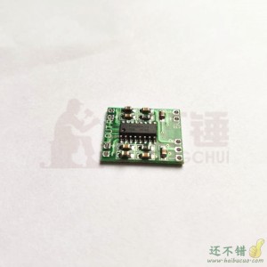 超微型数字功放板2*3W D类 PAM8403功放板 高效2.5～5V 可USB供电