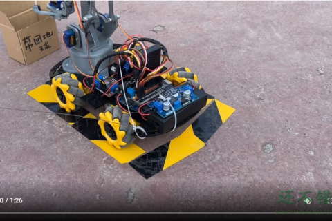 SNAR57 PS2遥控麦克纳姆轮全向轮4dof机械臂月球车