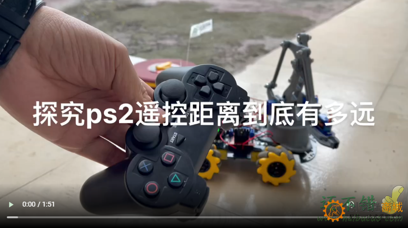 视频 探究PS2遥控的最远控制距离