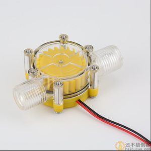 水力发电机小型水力试验发电机管道式微型水力发电机水龙头12V