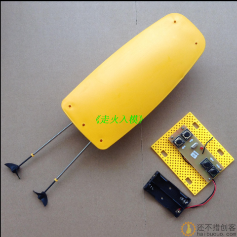 迷你小船2.4G遥控器 距离100米双电机DIY小船 儿童遥控船 电动船