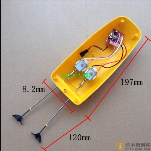 迷你小船2.4G遥控器 距离100米双电机DIY小船 儿童遥控船 电动船