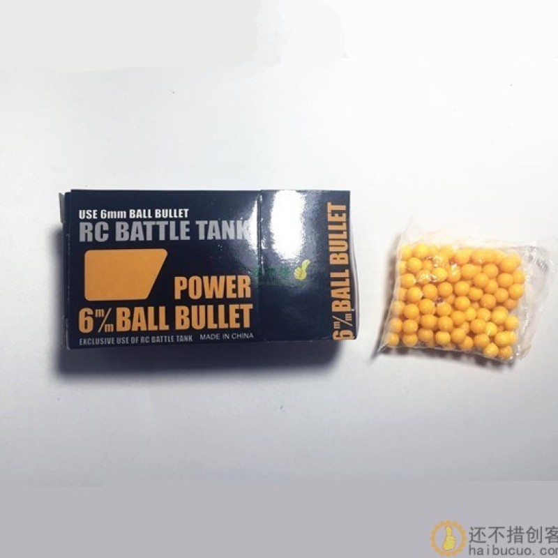 BB弹一盒 玩具塑料子弹 硬