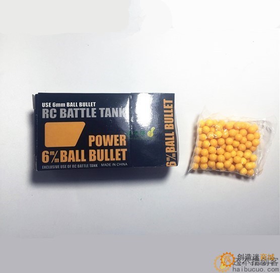 BB弹一盒 玩具塑料子弹 硬