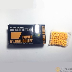 BB弹一盒 玩具塑料子弹 硬