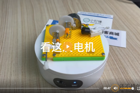 SNP99 手摇发电机带蜂鸣器视频演示