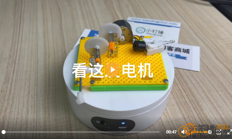 SNP99 手摇发电机带蜂鸣器视频演示