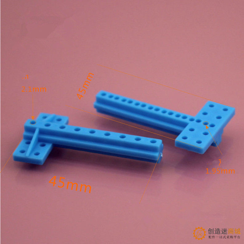 B129  蓝 T型杆 十道杆 电机固定杆 科技积木零件 电机座片杆