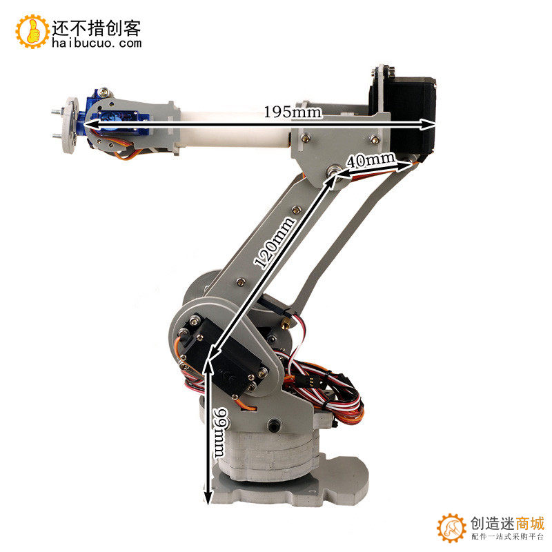 SNAM100 6自由度塑料