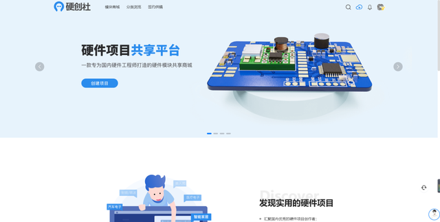 嘉立创又搞大事情了，与你我相关！