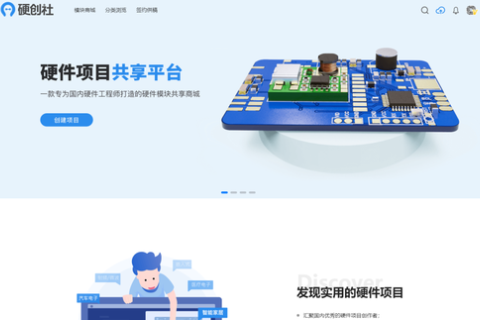 嘉立创又搞大事情了，与你我相关！