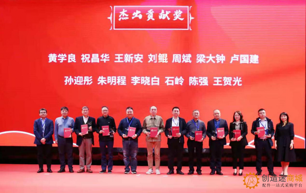 深圳市半导体行业协会第七届第二次会员大会暨成立二十周年庆典顺利举办