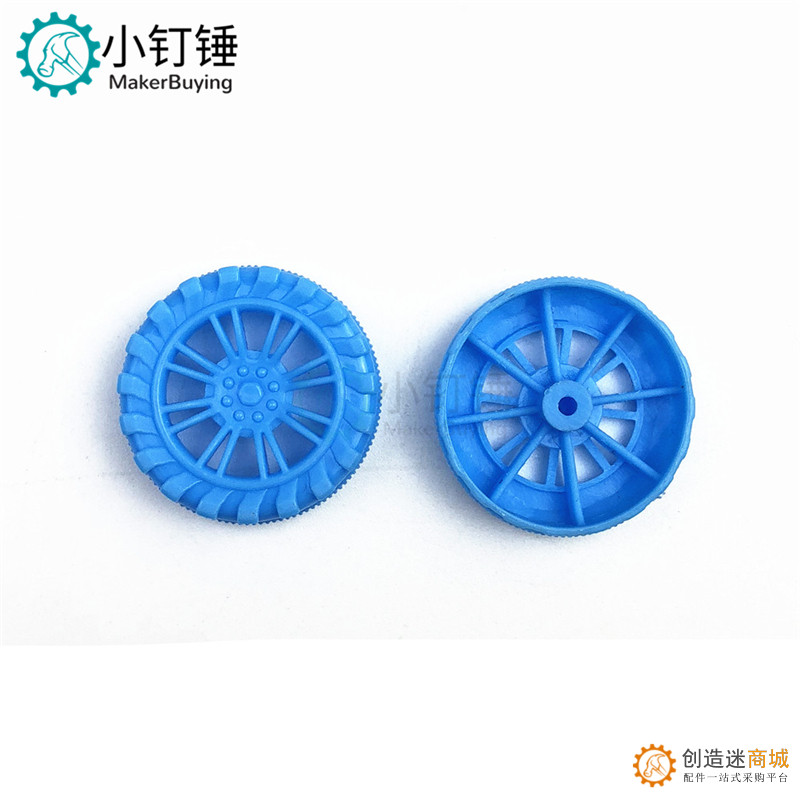 蓝 环保塑轮 塑料车轮 玩具车轮 科技积木零件 内八支撑