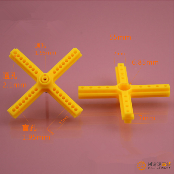 黄色塑料 十字杆 十道杆 十字十道 双十杆 DIY 科技积木零件
