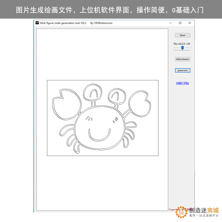 For Arduino UNO R3自动画画机器人套件 简笔画绘制 STEM教育编程
