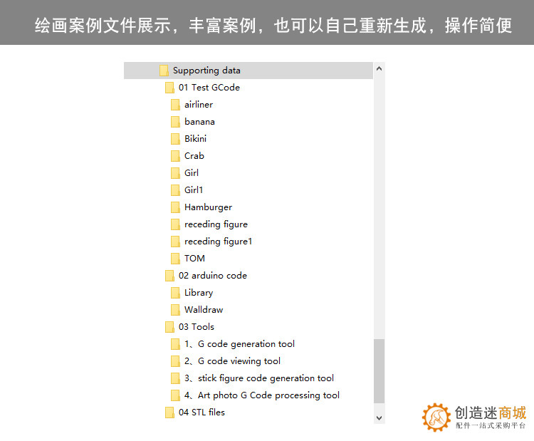 For Arduino UNO R3自动画画机器人套件 简笔画绘制 STEM教育编程