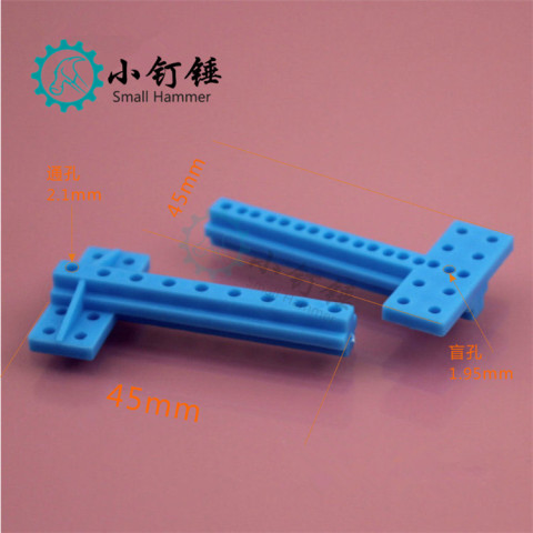 B129  蓝 T型杆 十道杆 电机固定杆 科技积木零件 电机座片杆