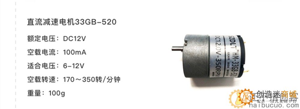 T10 迷你履带式智能坦克小车 坦克车机器人模型 橡胶履带
