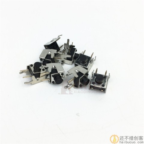 10个6*6*6mm带架 立式 微动开关 轻触 按键开关