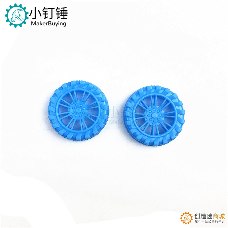 蓝 环保塑轮 塑料车轮 玩具车轮 科技积木零件 内八支撑