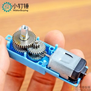 TT马达全金属双轴减速电机 双轴6V 110RPM tt电机玩具马达机器人