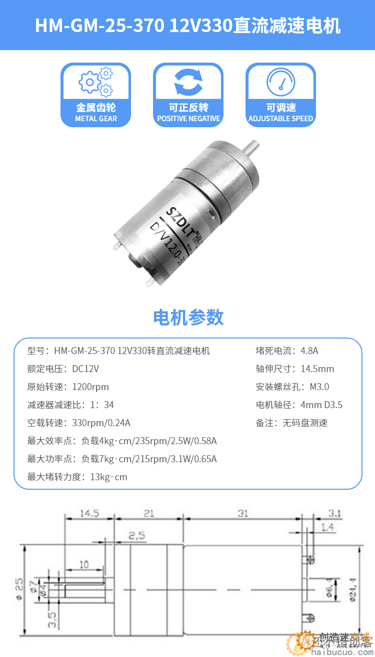 T10P履带式底盘 智能小车 坦克车机器人模型 橡胶履带