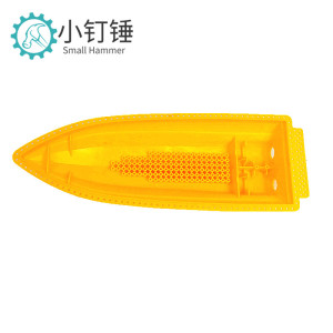 黄色 快艇底船底 双130电机船底 科技积木零件