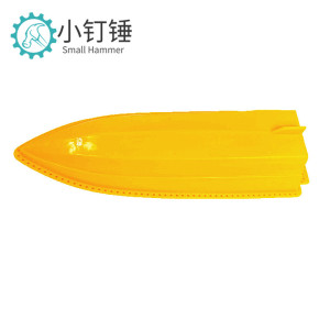 黄色 快艇底船底 双130电机船底 科技积木零件