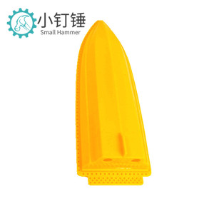 黄色 快艇底船底 双130电机船底 科技积木零件