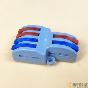 可固定式电线接头连接器快速接线端子分线神器电工并线柱二进四出