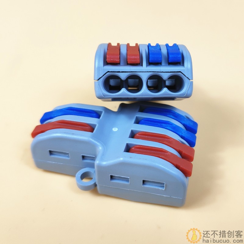可固定式电线接头连接器快速接线端子分线神器电工并线柱二进四出