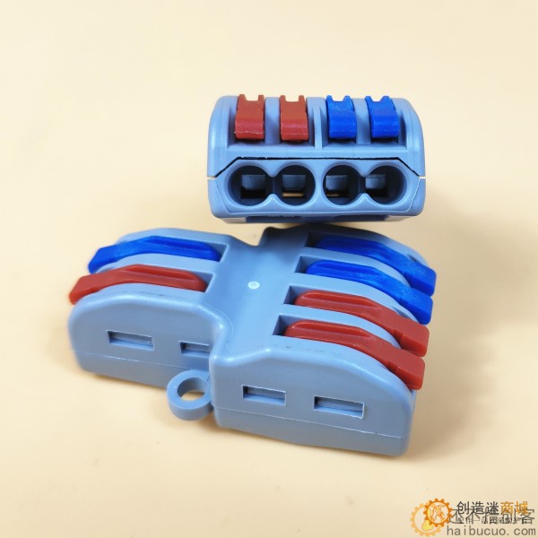 可固定式电线接头连接器快速接线端子分线神器电工并线柱二进四出