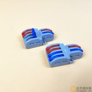 可固定式电线接头连接器快速接线端子分线神器电工并线柱二进四出