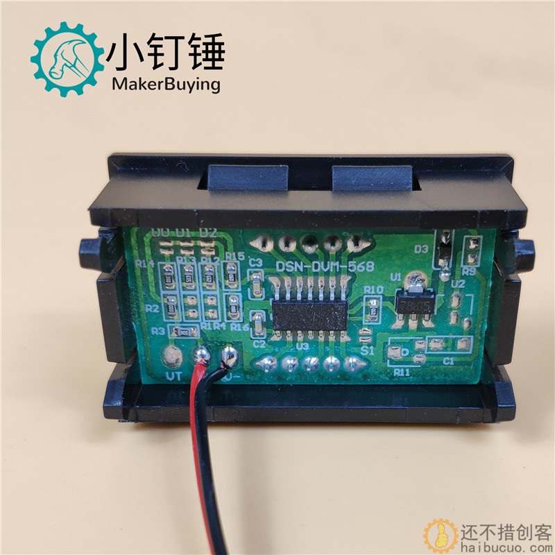 数码管直流电压表头 0.56寸LED数字电压表反接保护