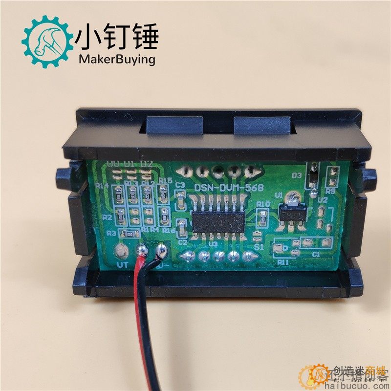 数码管直流电压表头 0.56寸LED数字电压表反接保护