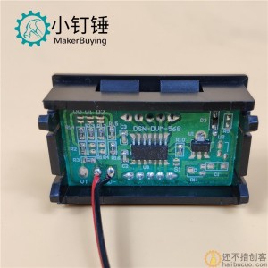 数码管直流电压表头 0.56寸LED数字电压表反接保护
