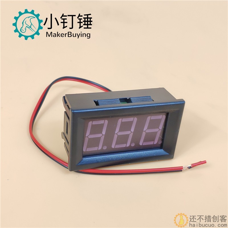 数码管直流电压表头 0.56寸LED数字电压表反接保护