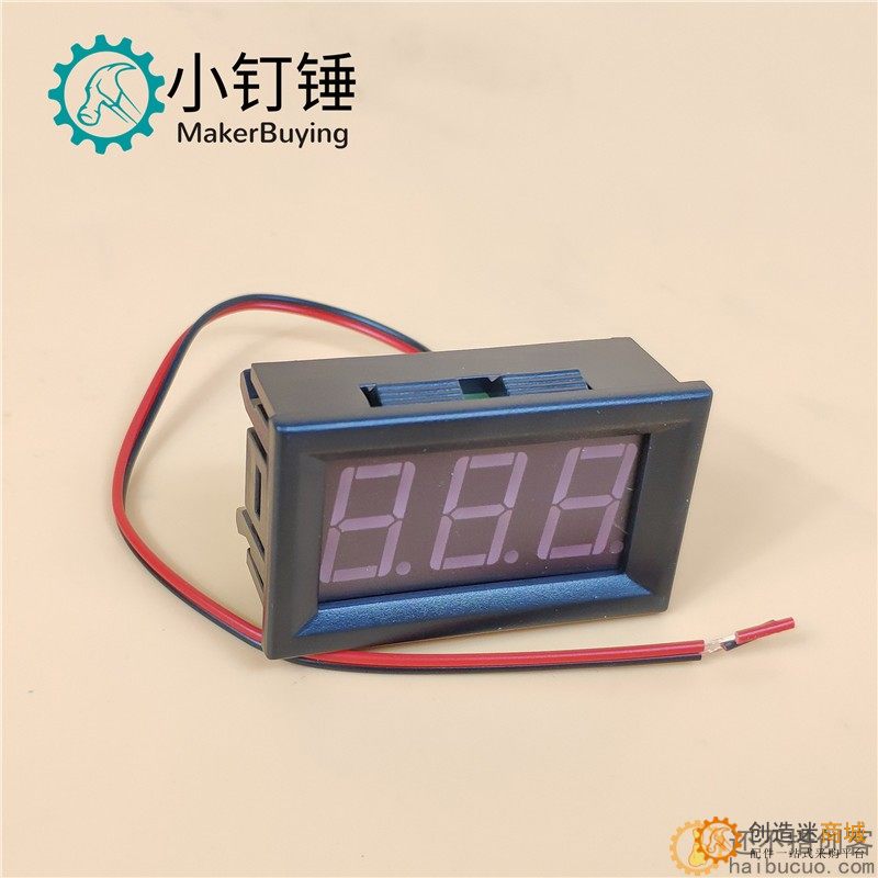 数码管直流电压表头 0.56寸LED数字电压表反接保护