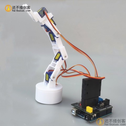 PS2遥控六自由度3D打印机械臂套件 for Arduino控制学习套件DIY