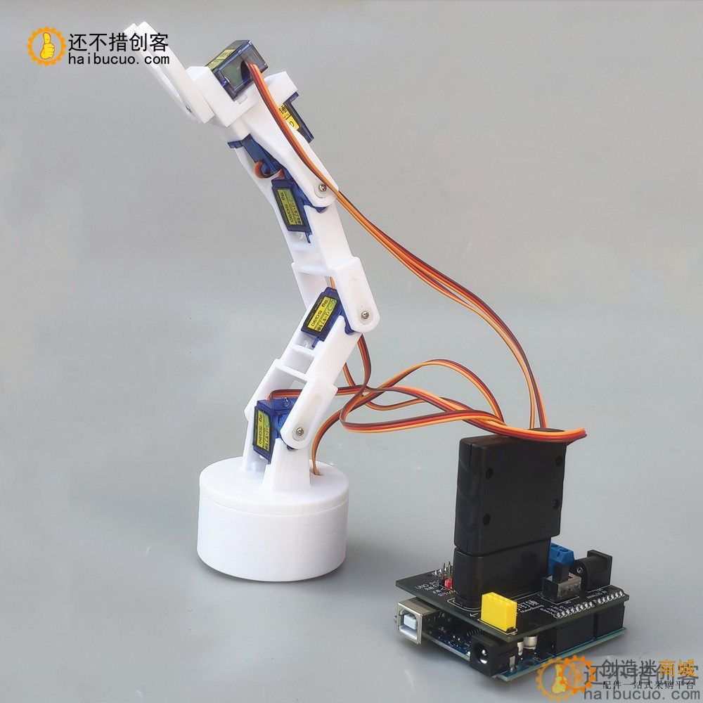 PS2遥控六自由度3D打印机械臂套件 for Arduino控制学习套件DIY